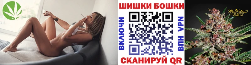 Купить наркотик Минеральные Воды Alpha PVP  АМФ  МЕФ  ГАШИШ  КОКАИН  Конопля 