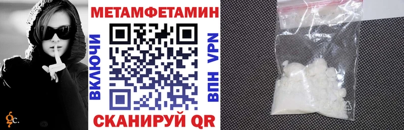 ОМГ ОМГ ONION  Минеральные Воды  Амфетамин Розовый 