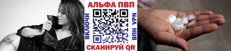 А ПВП СК КРИС Минеральные Воды