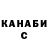 КЕТАМИН VHQ Salvi Ahamed