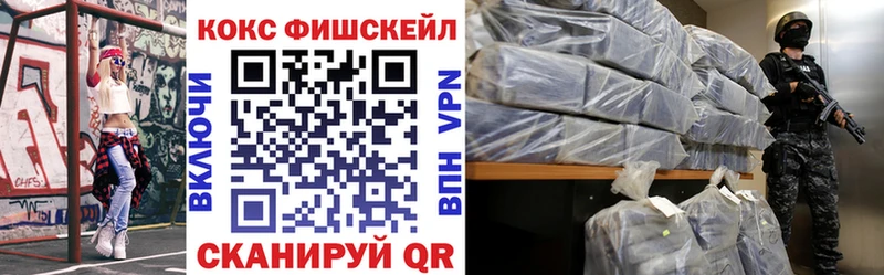 мега как войти Минеральные Воды COCAIN Боливия