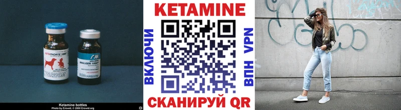 Кетамин ketamine  это клад  Минеральные Воды  продажа наркотиков 