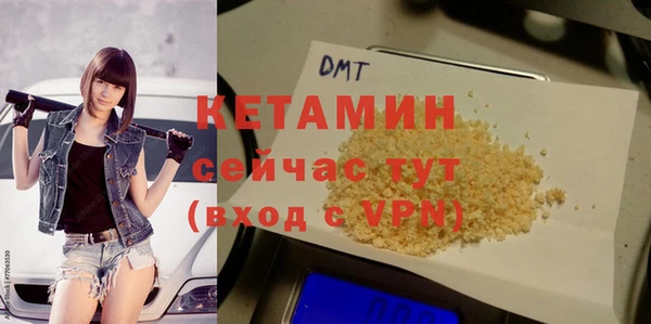 мет Бугульма