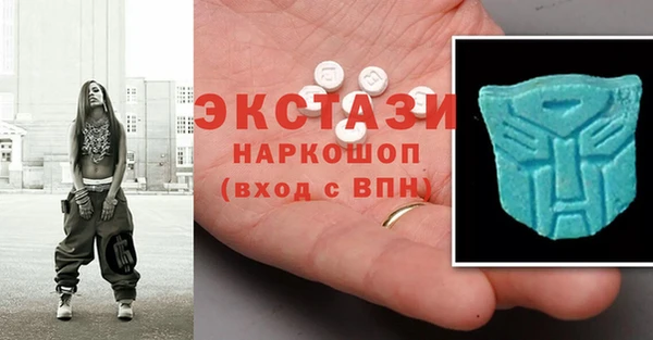 спайс Бронницы