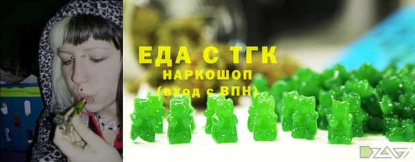 мет Бугульма