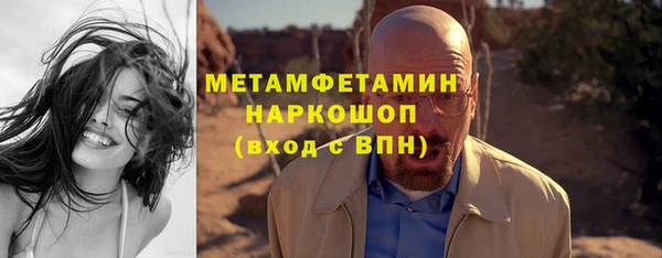 мет Бугульма