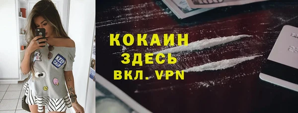 спиды Верхний Тагил