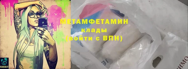 спайс Бронницы