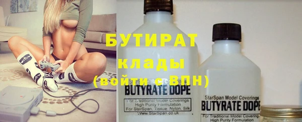 спиды Верхний Тагил