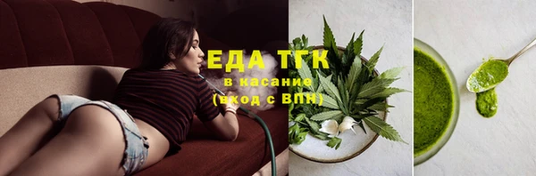 спайс Бронницы