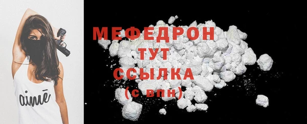 мет Бугульма