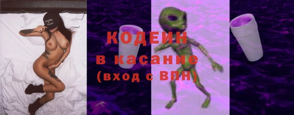 спиды Верхний Тагил
