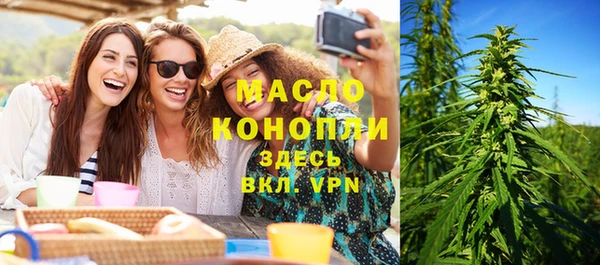 мет Бугульма
