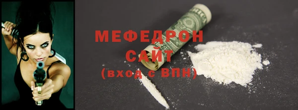 мет Бугульма