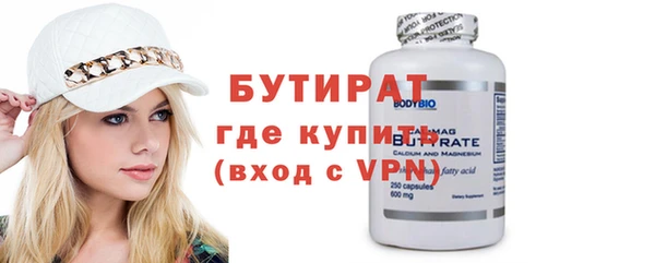 спайс Бронницы