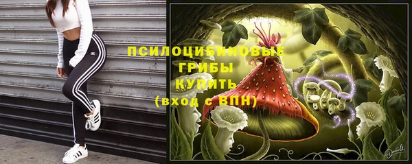 спайс Бронницы