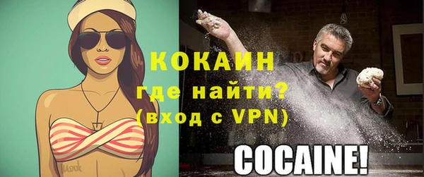 меф Верея