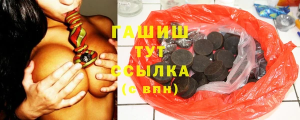 спайс Бронницы