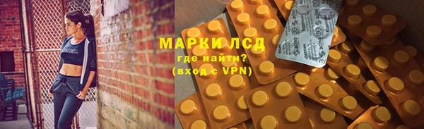 мет Бугульма