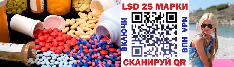 LSD-25 экстази кислота  наркотики  Минеральные Воды 