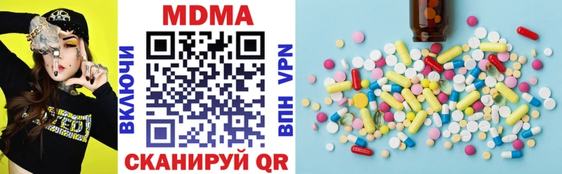 как найти   Минеральные Воды  MDMA VHQ 