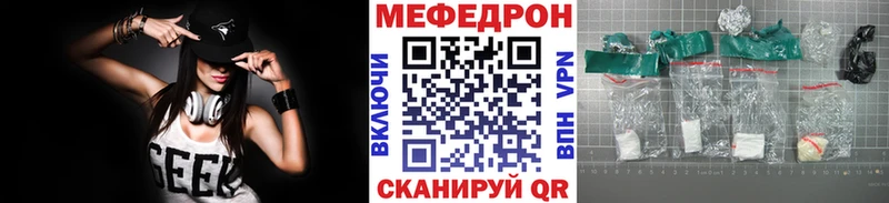 KRAKEN рабочий сайт  хочу   Минеральные Воды  МЯУ-МЯУ 4 MMC 