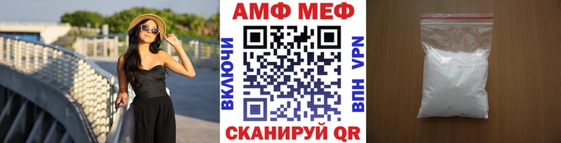 Метамфетамин винт  кракен как войти  Минеральные Воды 
