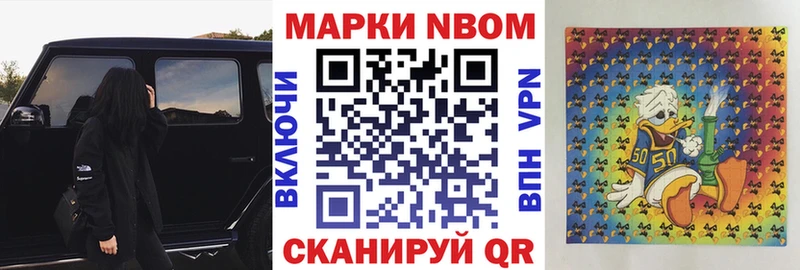 ссылка на мегу сайт  Минеральные Воды  Наркотические марки 1,5мг 