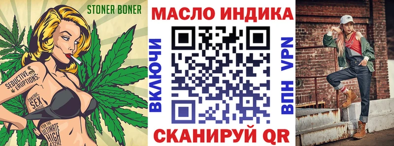 блэк спрут маркетплейс  Минеральные Воды  ТГК вейп с тгк 
