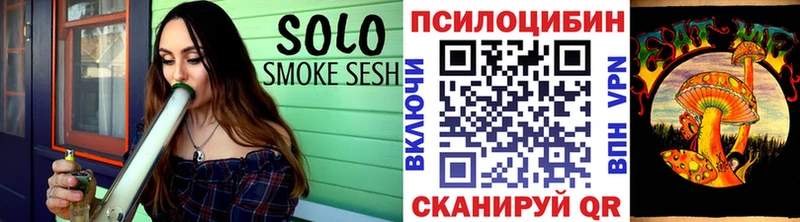 гидра рабочий сайт  Минеральные Воды  Псилоцибиновые грибы Magic Shrooms  купить наркотик 